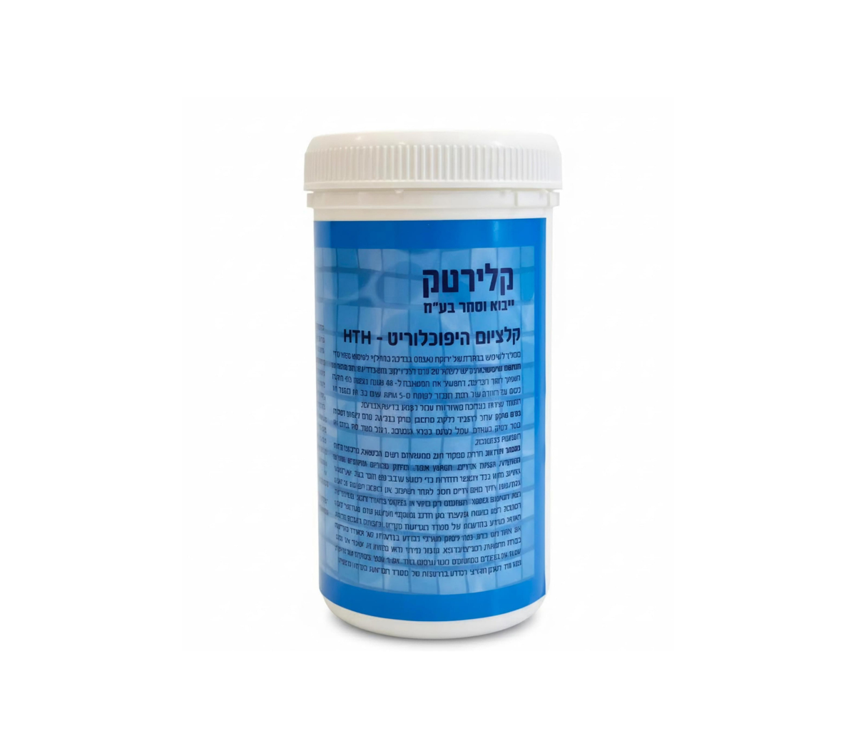 קלציום היפוכלוריט HTH לחיטוי בריכה 1 קילו