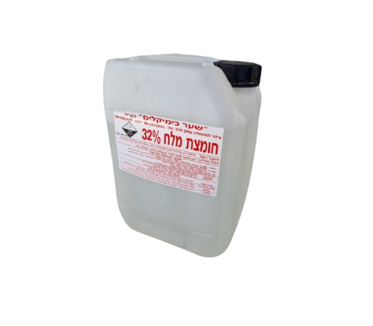 חומצת מלח לבריכת שחייה – 10 ליטר by SHAAR CHEMICALS