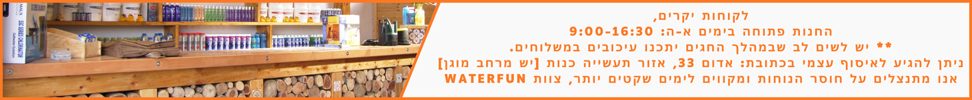באנר תוכן