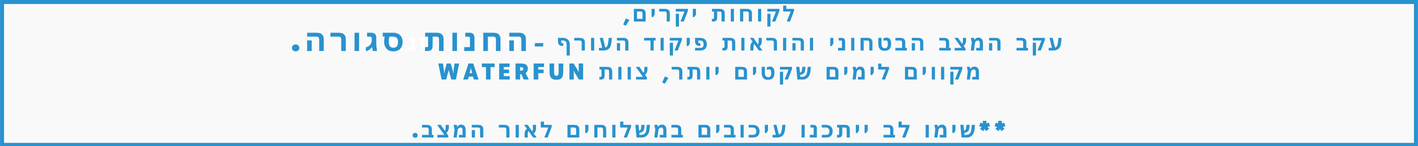 באנר תוכן