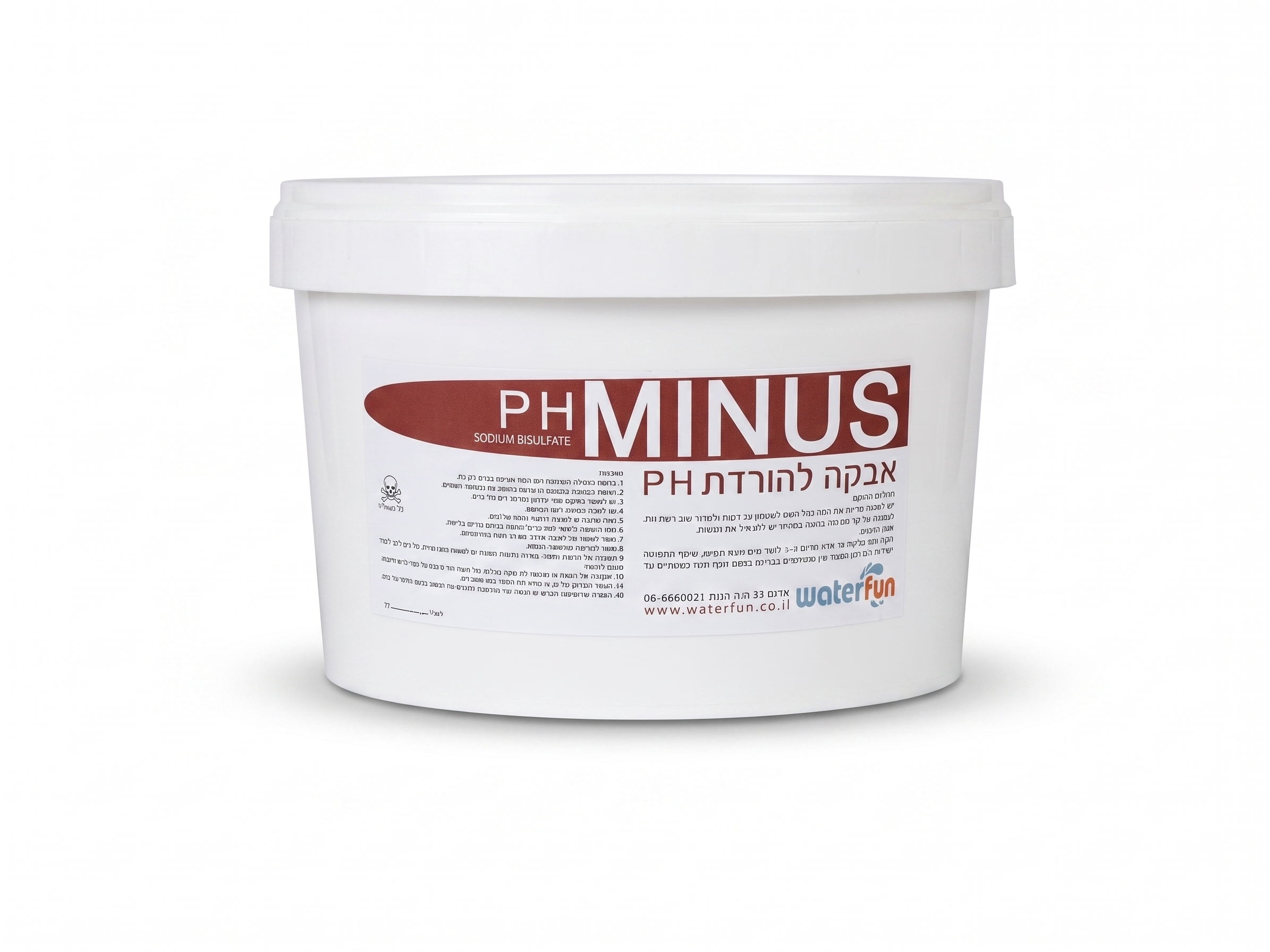 PH MINUS - אבקה יבשה להורדת רמת ה PH 