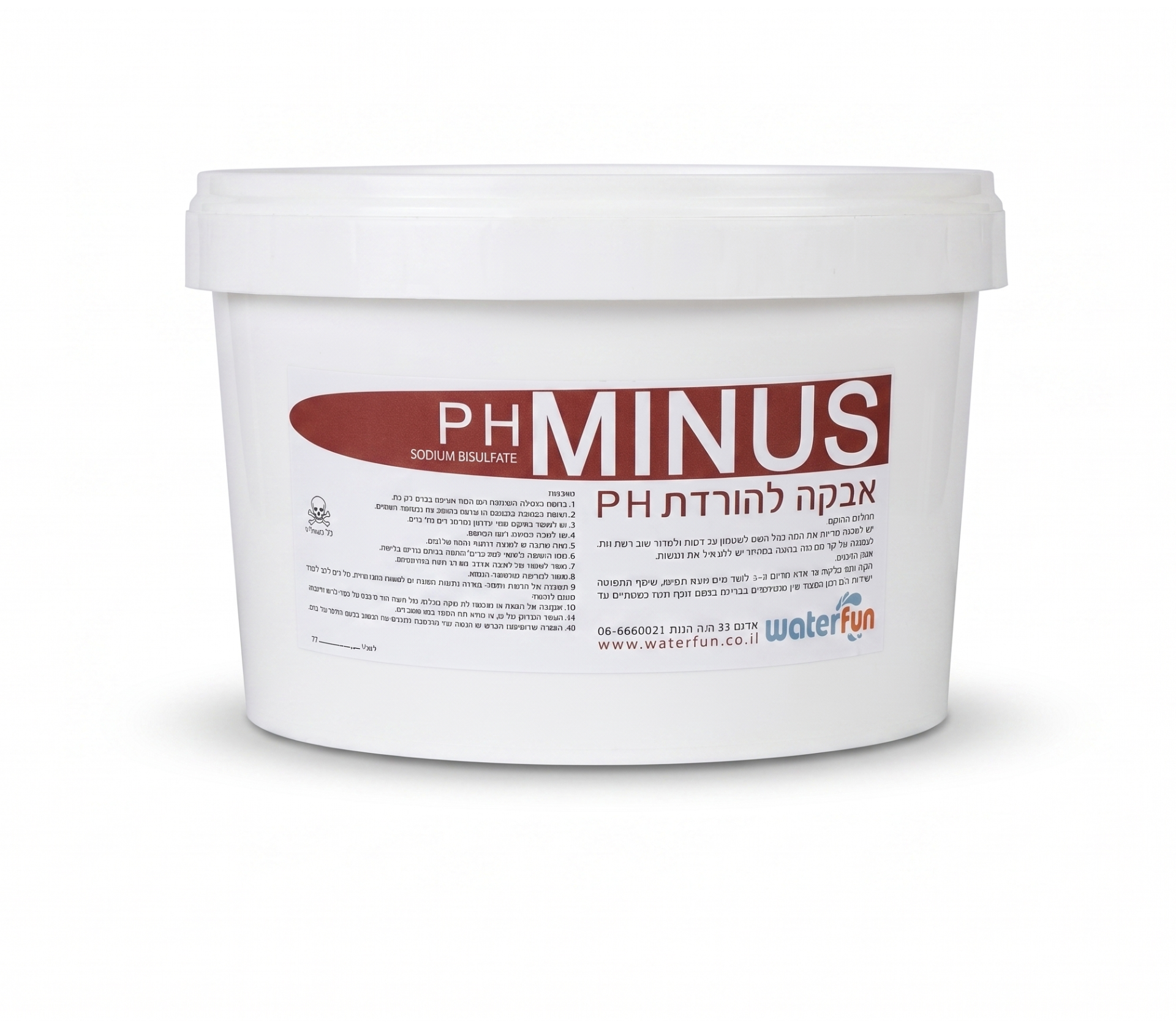 pH מינוס להורדת רמת החומציות - 5 ק"ג