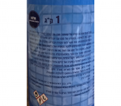 קלציום היפוכלוריט-HTH