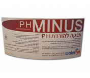 pH מינוס להורדת רמת החומציות - 5 ק"ג